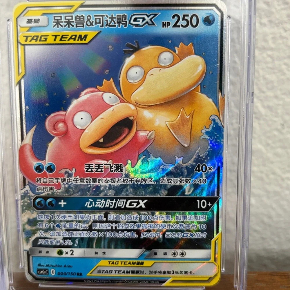 Pokémon S-Chinese Slowpoke & Psyduck GX 004/150 Tag Team CGC Gem Mint 10
